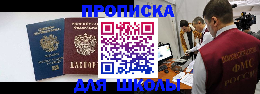 регистрация для дет. сада в Кеми