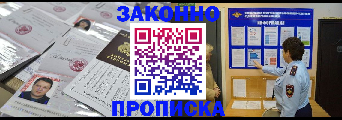 регистрация в Кеми